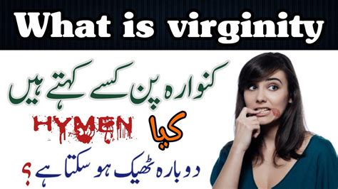 hymen hindi meaning|what is virginity in hindi.